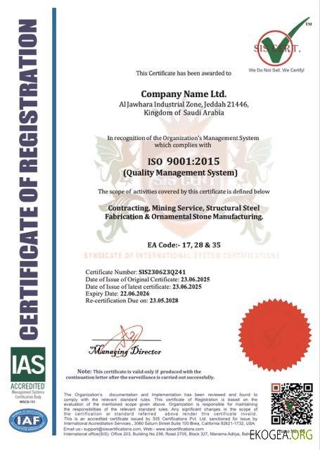 Modèle Word et PDF de certificat d'enregistrement en Arabie Saoudite template